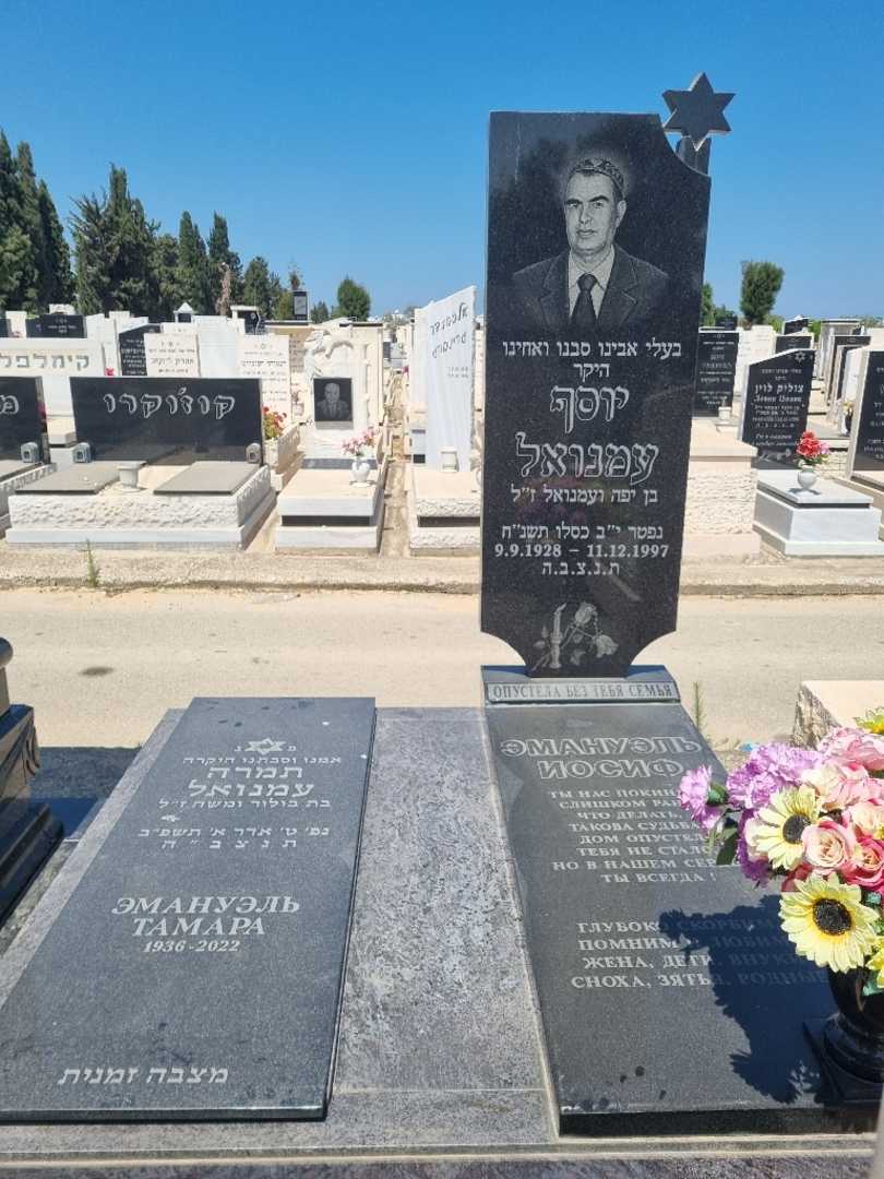 קברו של תמרה עמנואל. תמונה 1