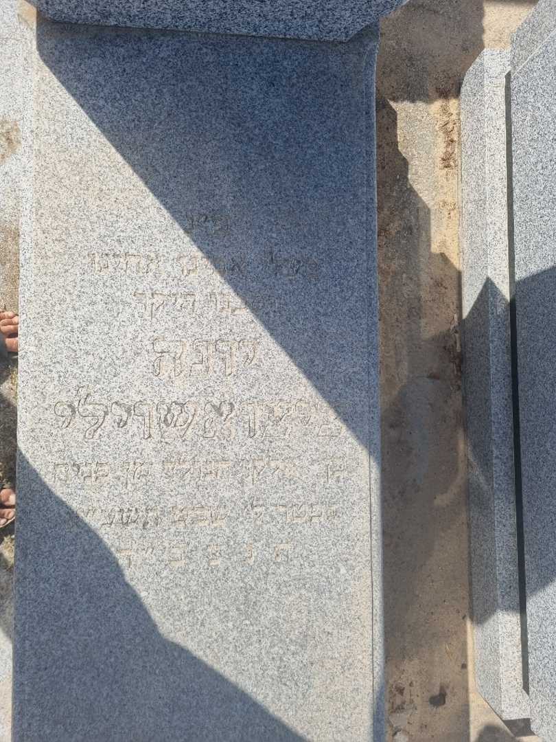 קברו של נוצר ציצואשוילי. תמונה 3