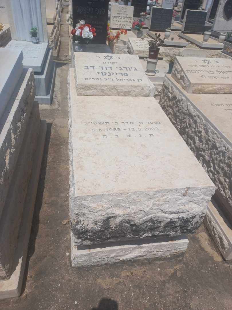 קברו של ג'ורג' דוד דב פריינטי