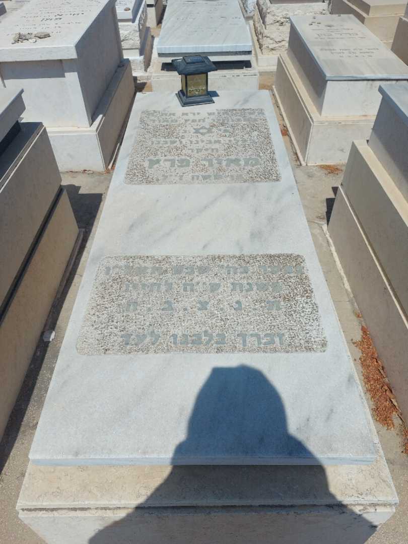 קברו של מאיר פרץ