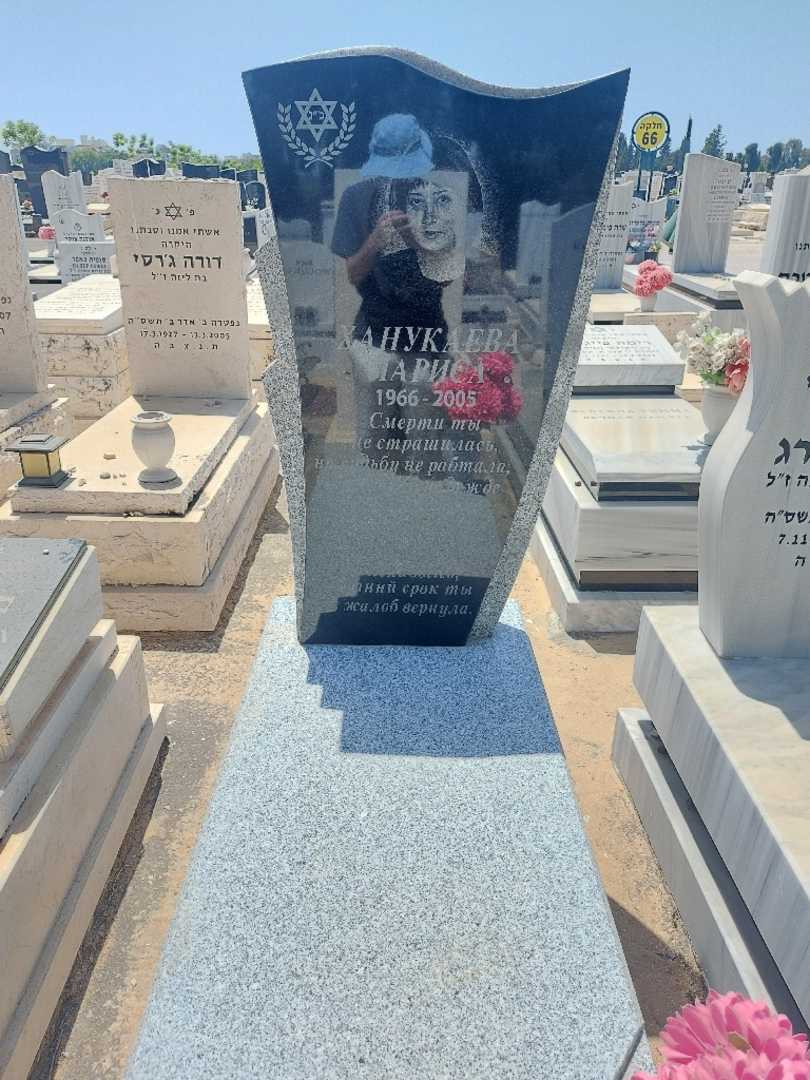 קברו של מריסה חנוקייב