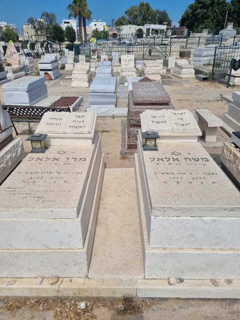 קברו של משה אלאל. תמונה 1