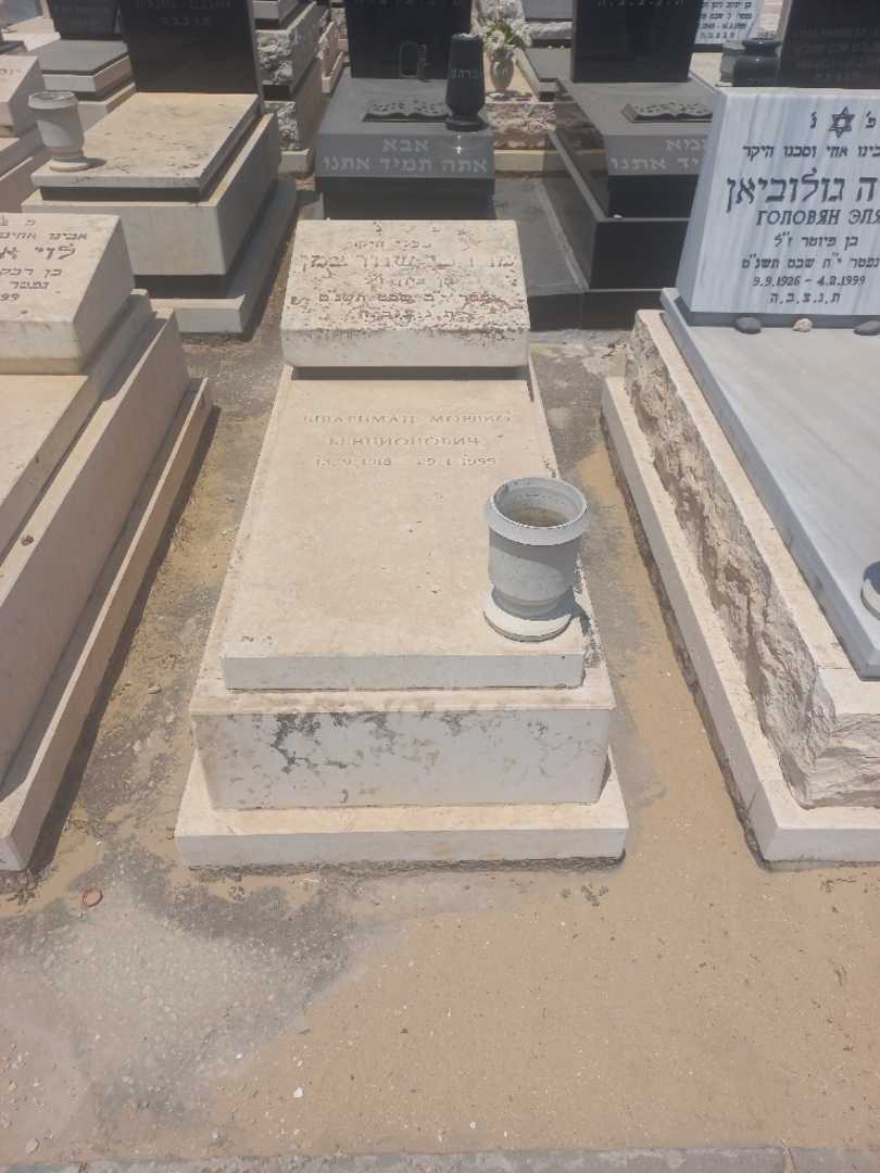 קברו של מרדכי שוורצמן