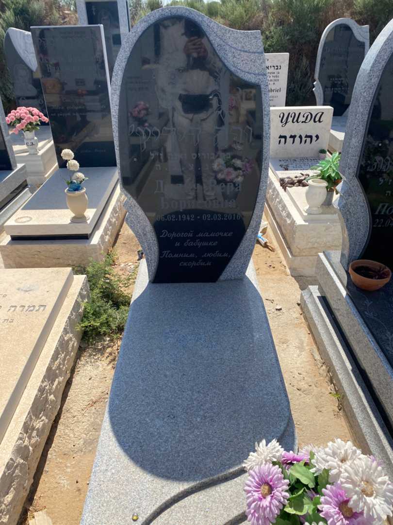 קברו של ורה דידיץ