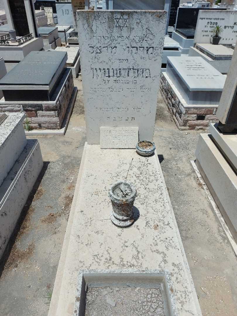 קברו של מרקו "משה" גולדשטיין