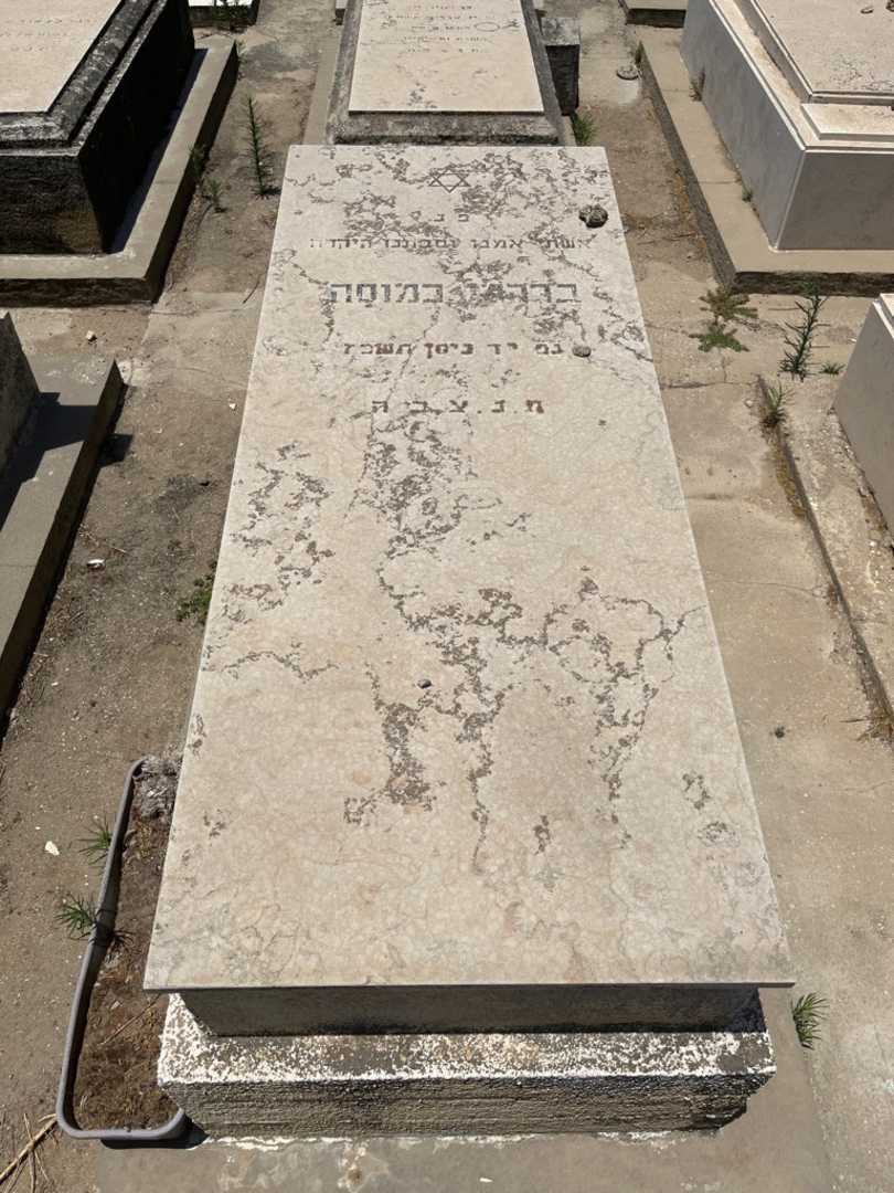 קברו של בררמי כמוסה