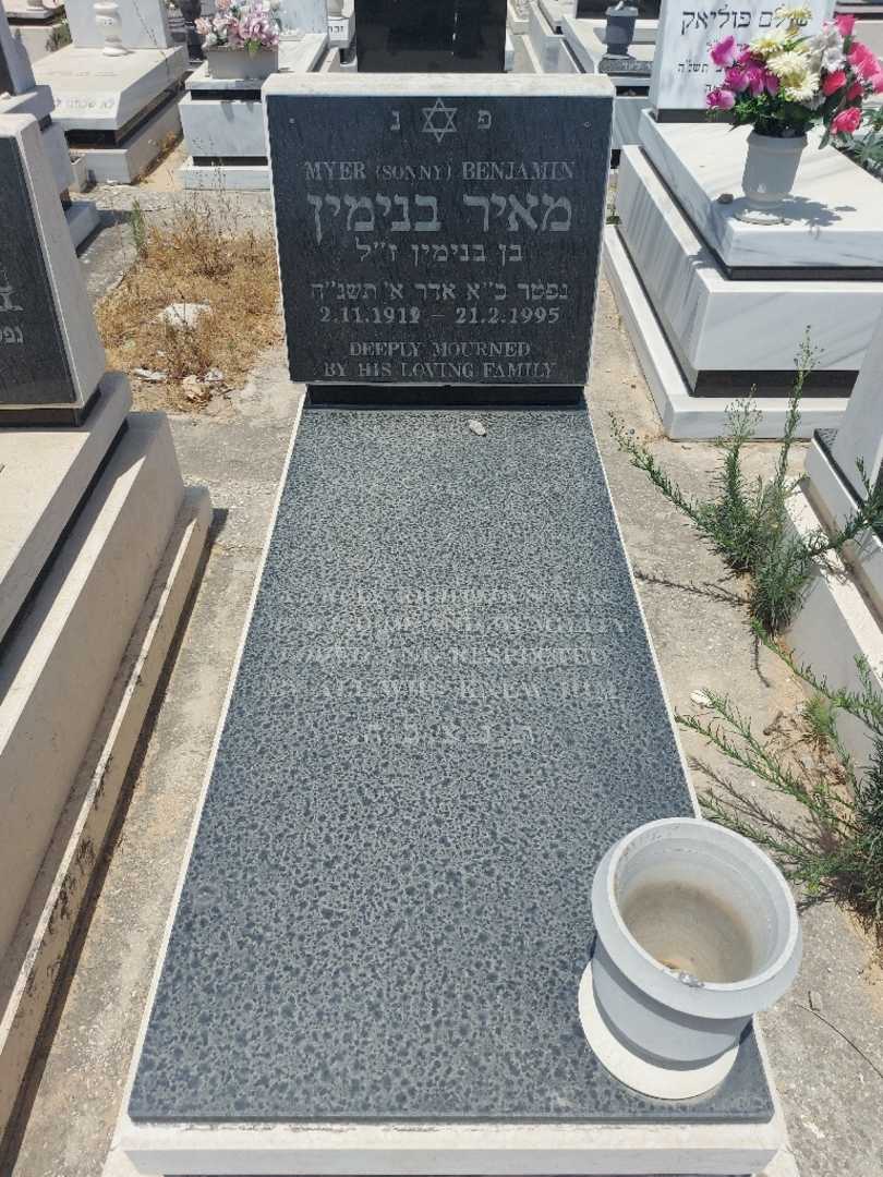 קברו של מאיר בנימין