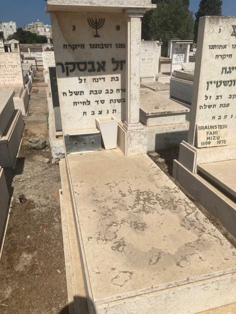 קברו של רחל אבסקר