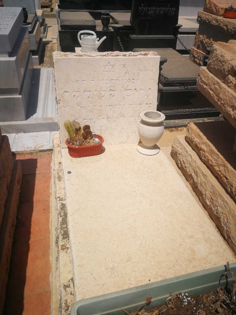 קברו של נחום קליסקר. תמונה 1