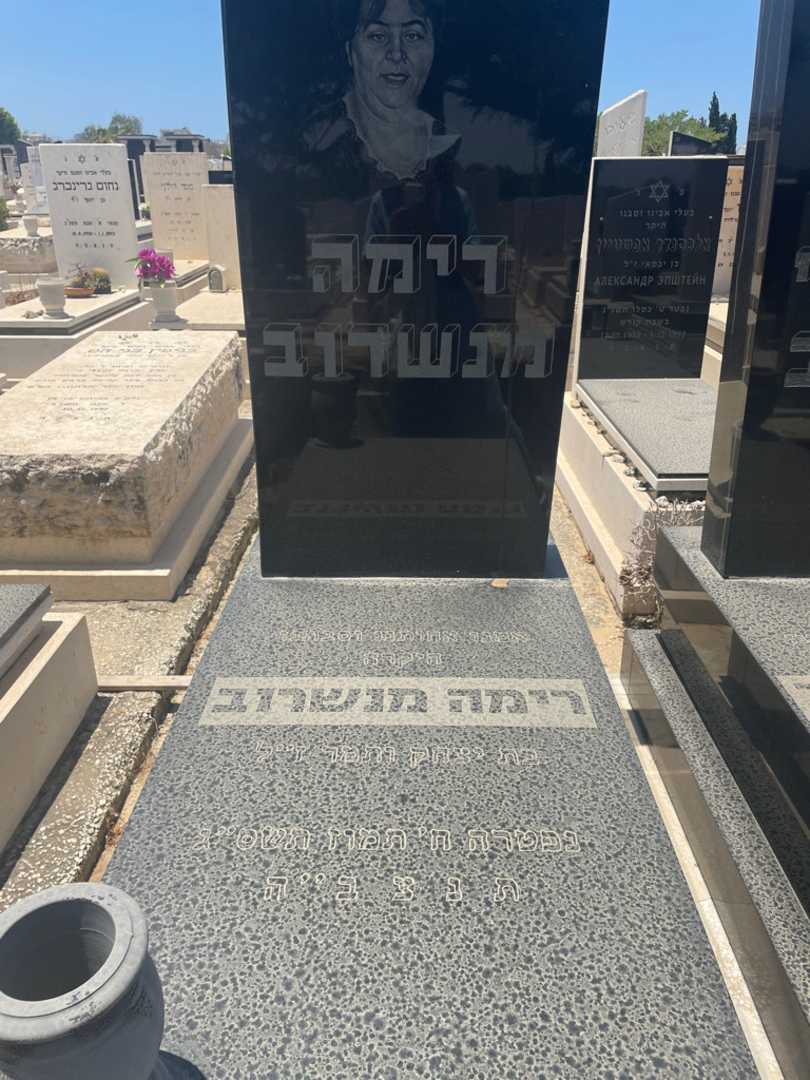 קברו של סביאן מנשרוב. תמונה 2