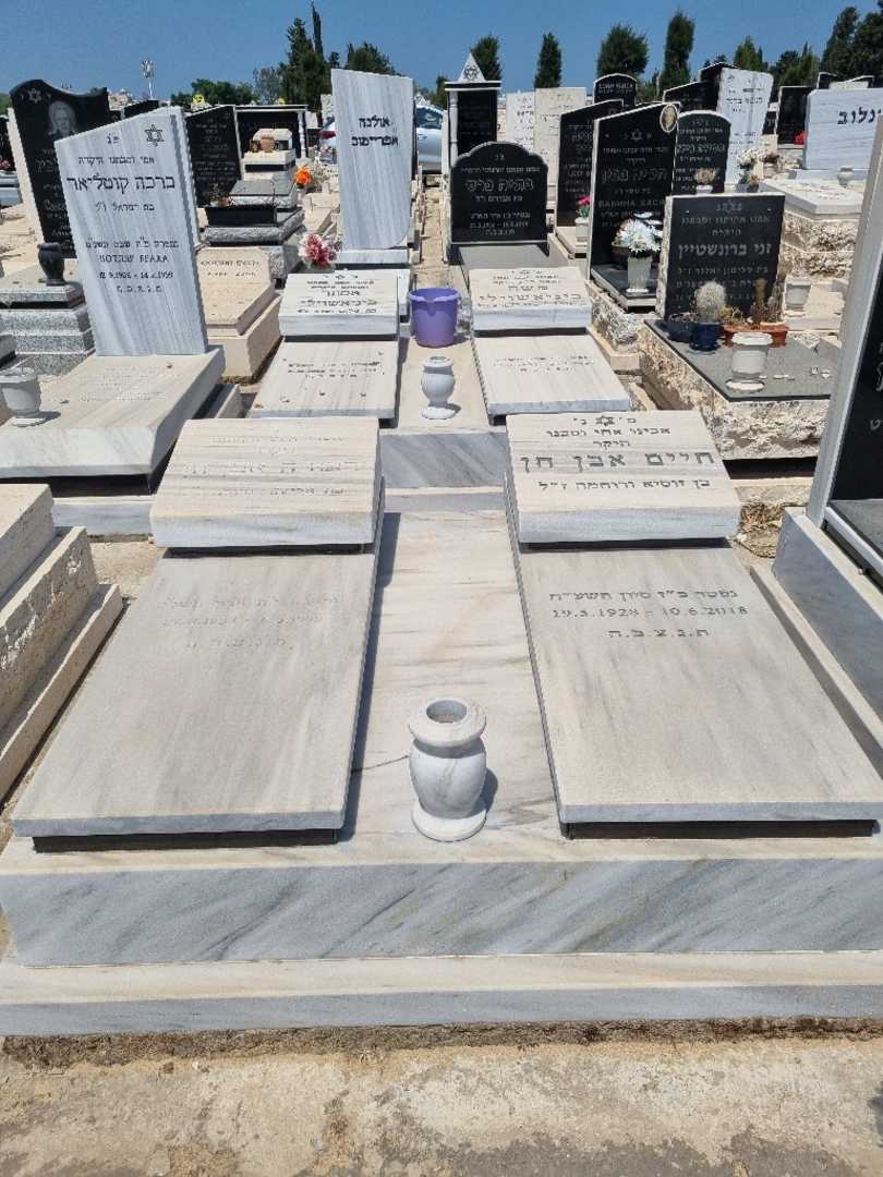קברו של דבורה אבן חן. תמונה 1