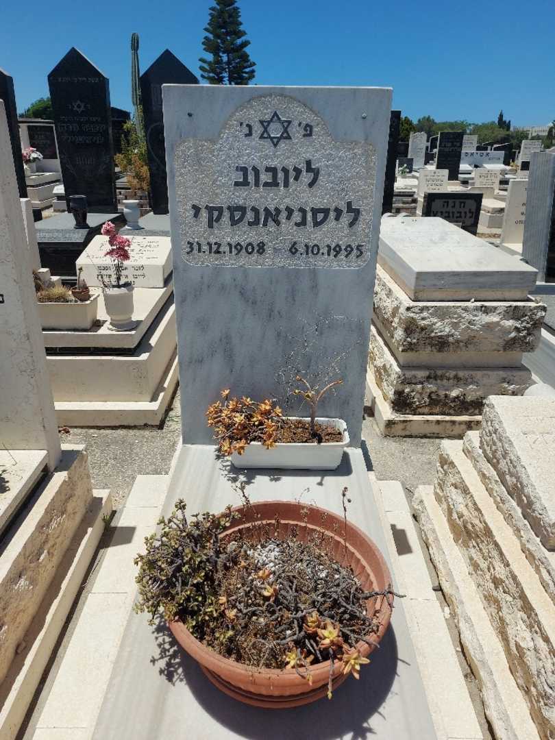 קברו של ליובוב ליסניאנסקי