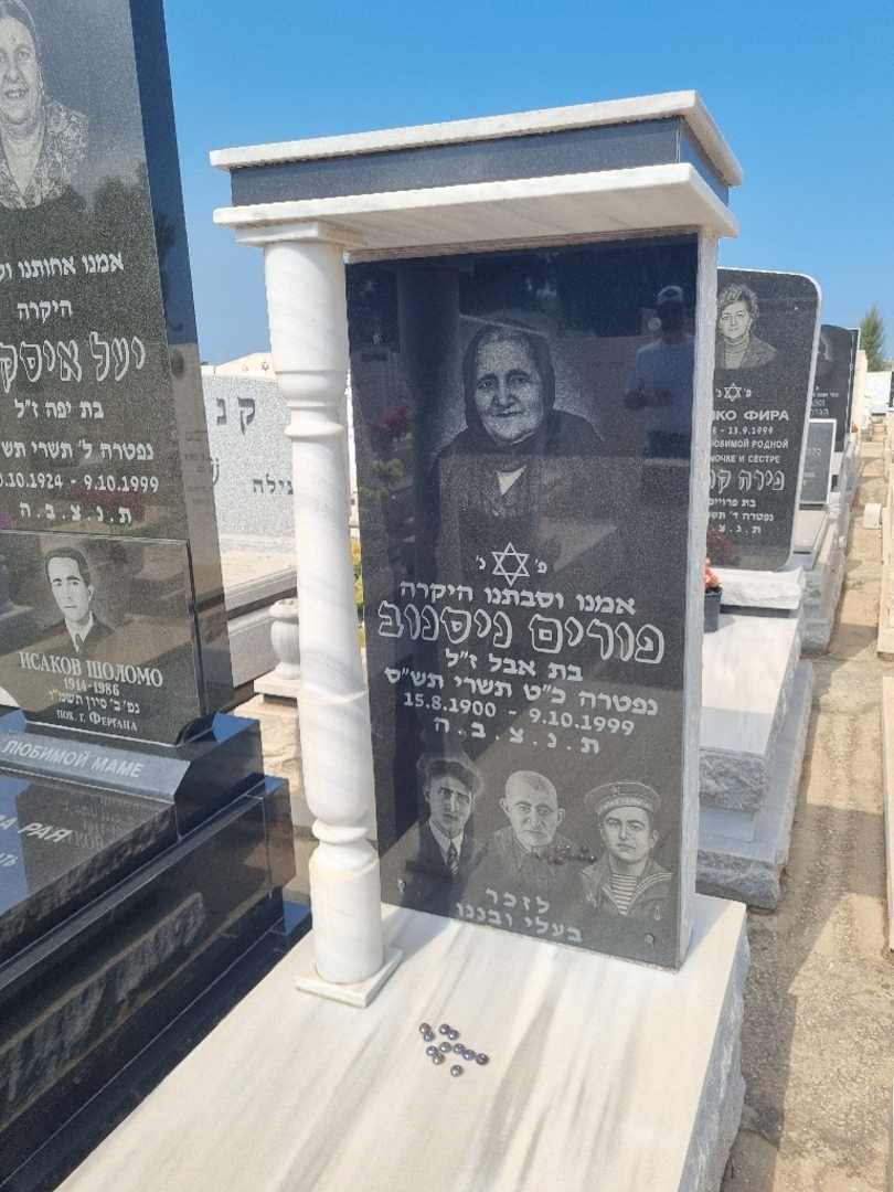 קברו של פורים ניסנוב. תמונה 2