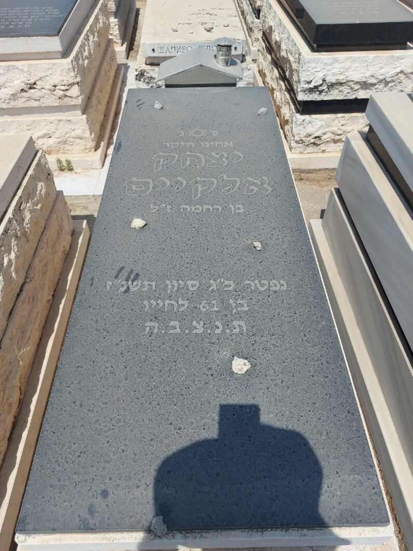 קברו של פרוספר אלקיים