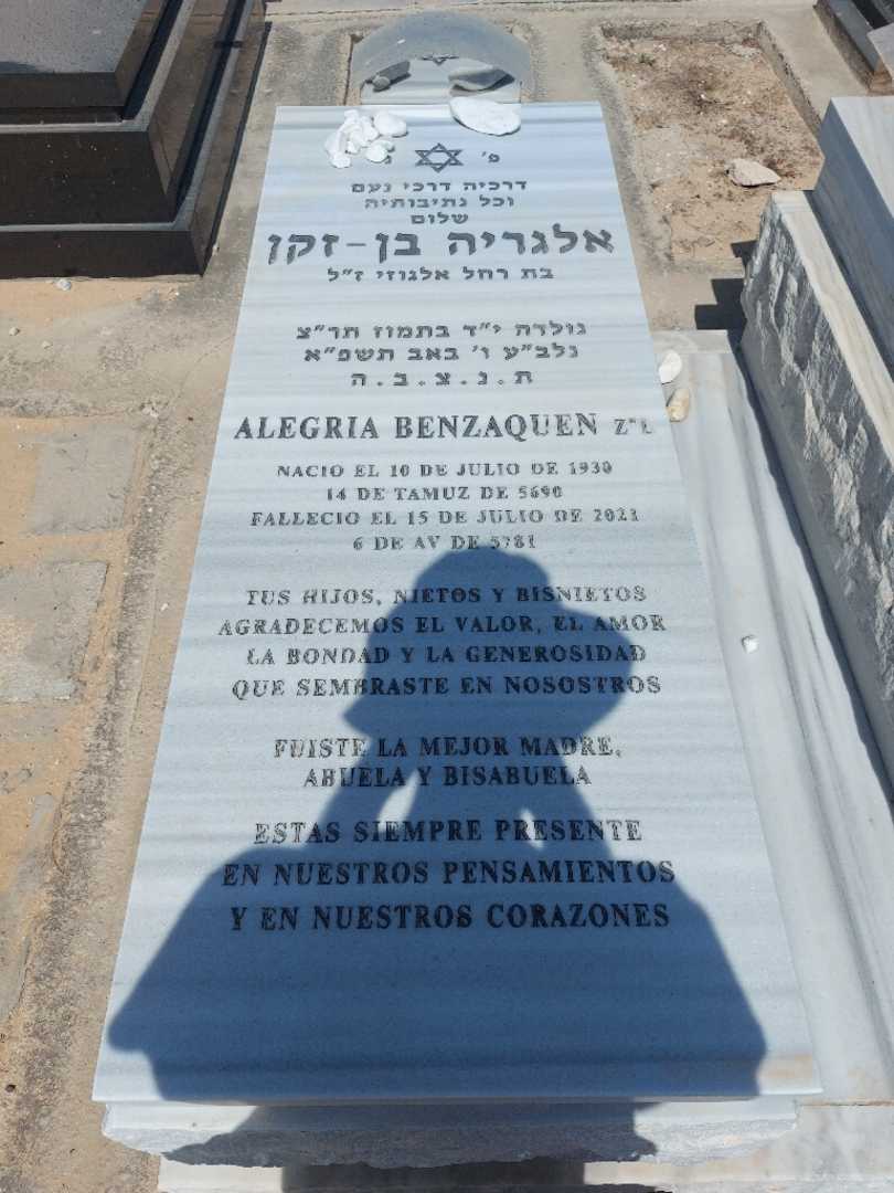 קברו של אלגריה בן-זקן