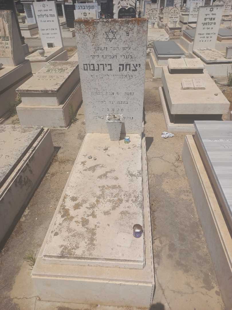 קברו של יצחק בירנבוים