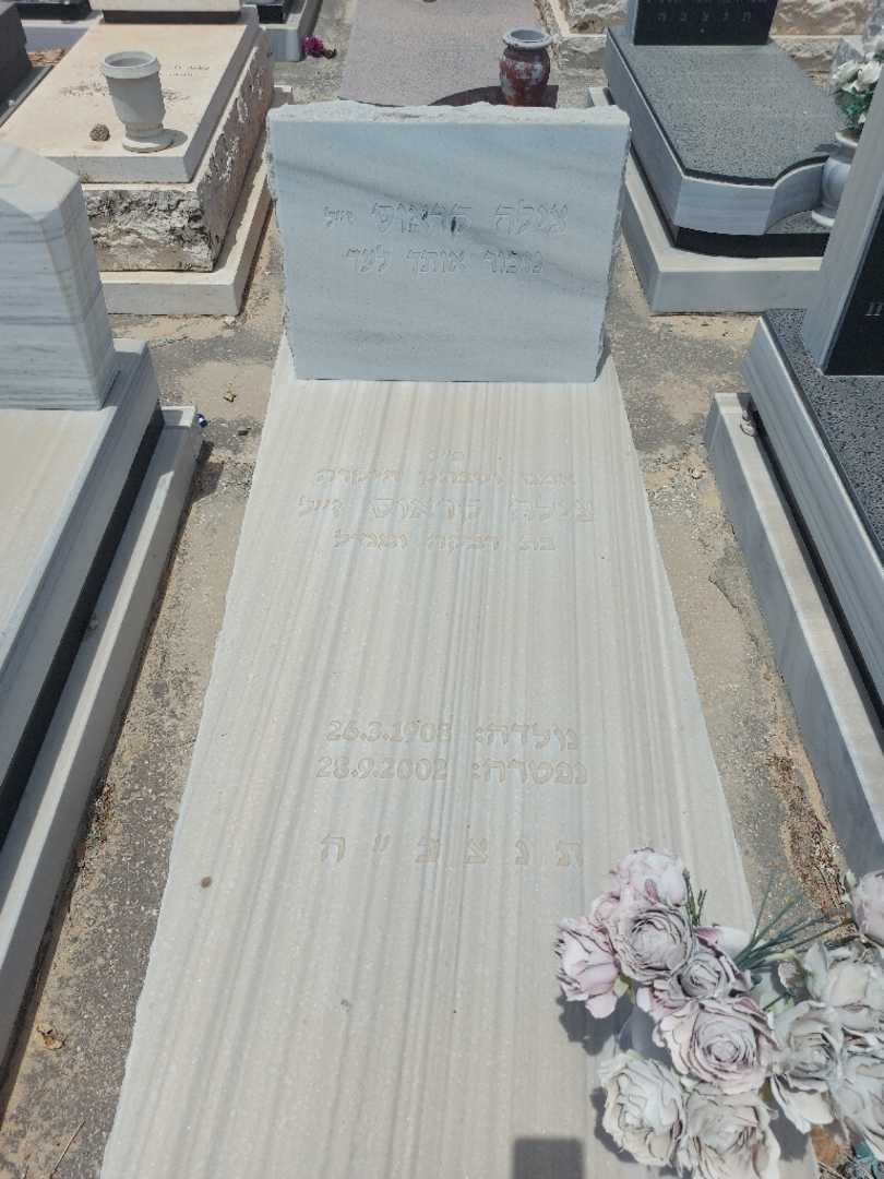 קברו של צירלה קראוס