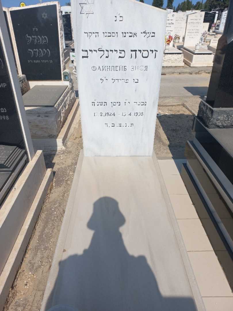 קברו של זיסיה פיינלייב