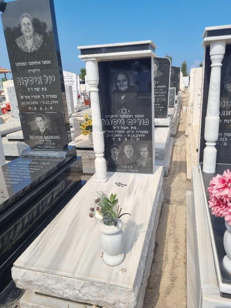 קברו של פורים ניסנוב. תמונה 3