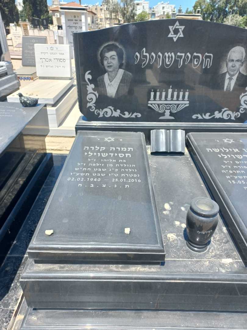 קברו של תמרה חסיטשווילי. תמונה 1