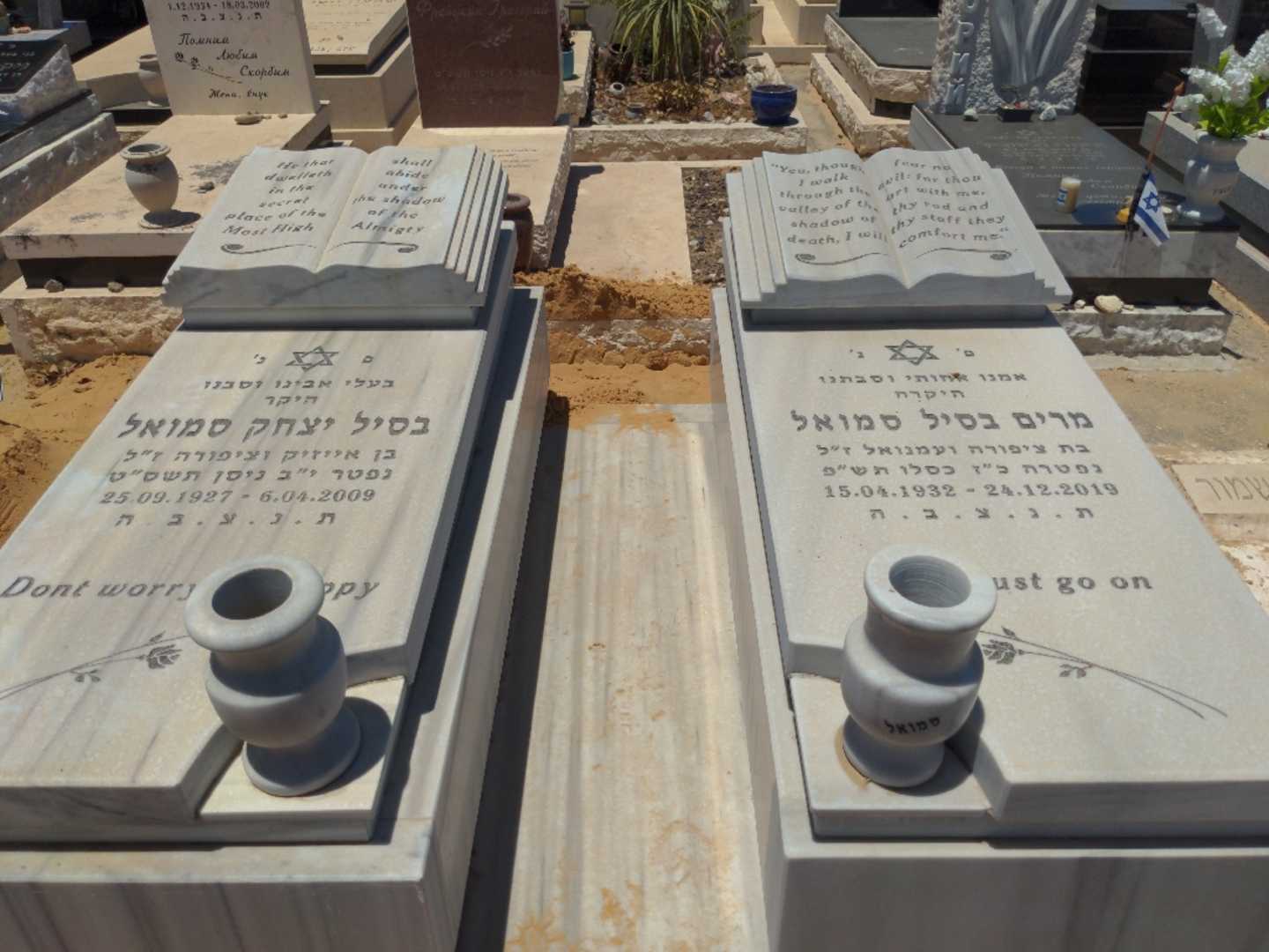 קברו של מרים סמואל. תמונה 1