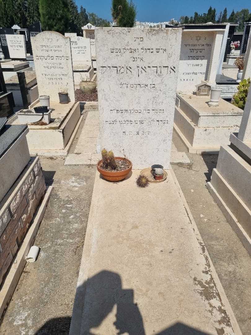 קברו של אדוריאן אמריק