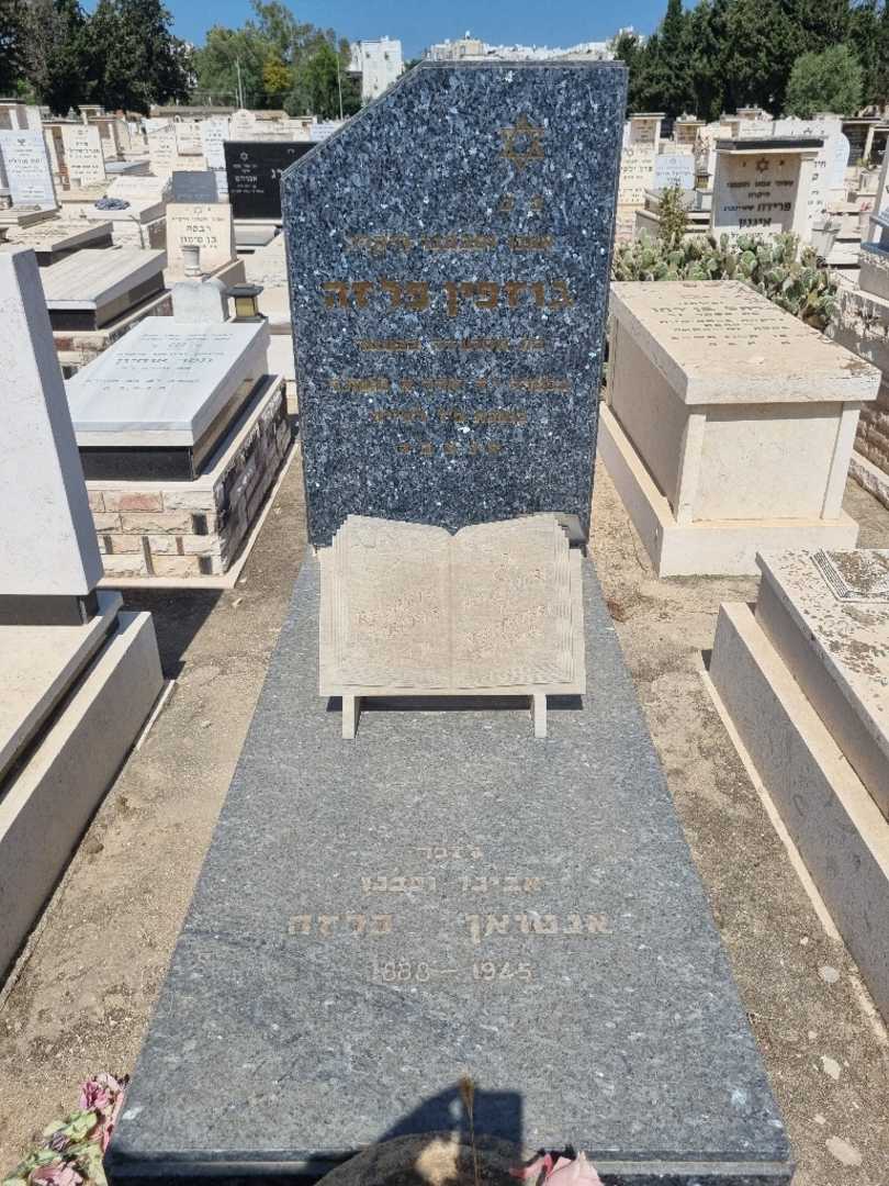 קברו של פלזה אנטואן