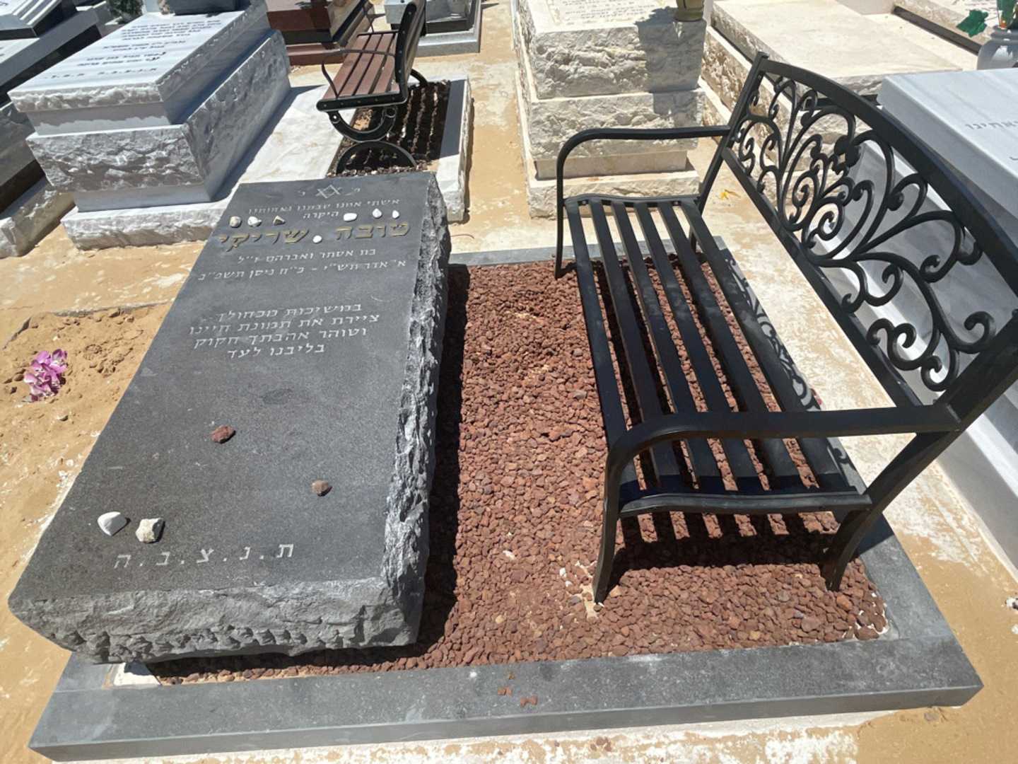 קברו של 1 0. תמונה 1