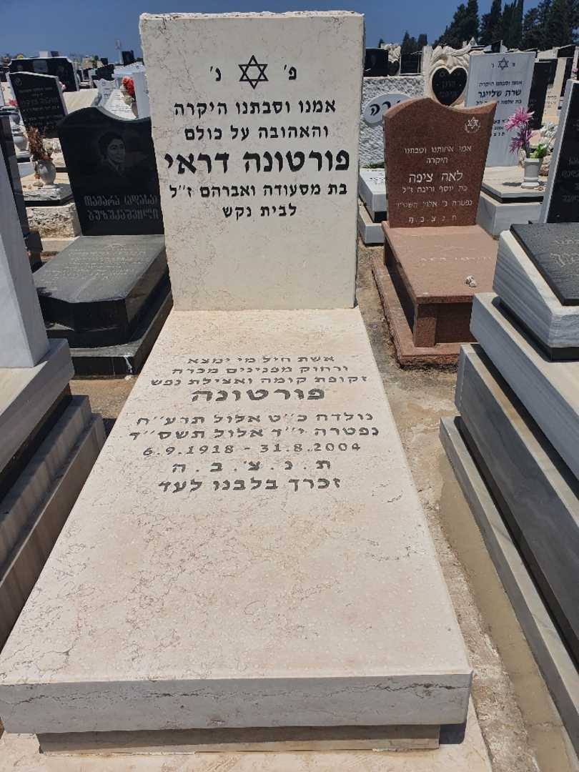 קברו של פורטונה דראי