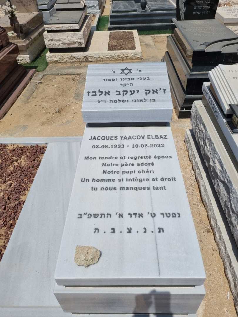 קברו של ז'אק אלבז. תמונה 1