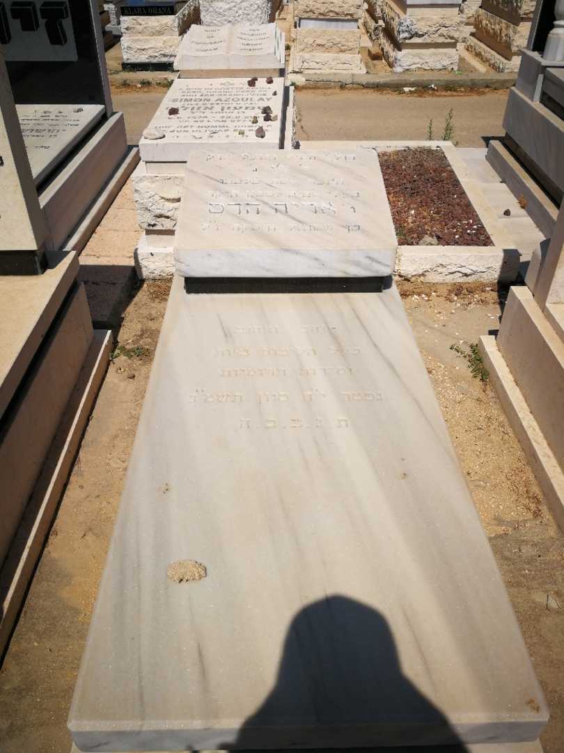 קברו של אריה הדס