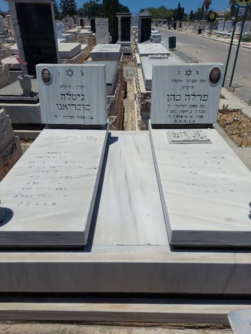 קברו של גיטלה סוכריאנו. תמונה 2