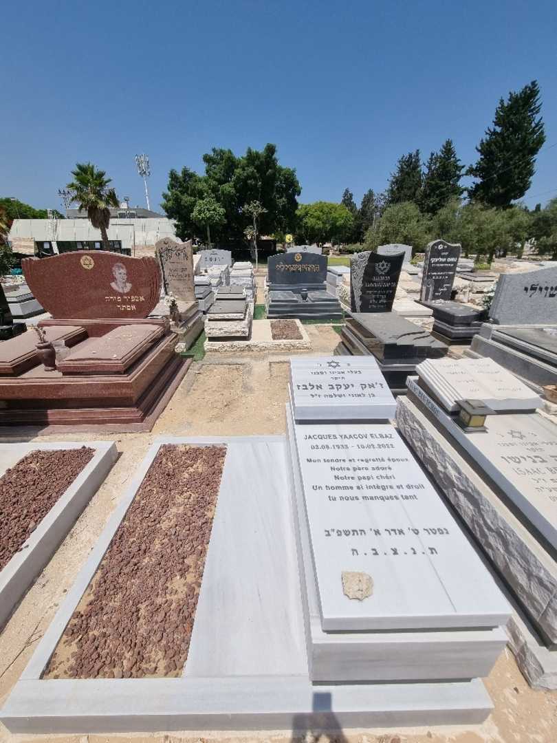 קברו של ז'אק אלבז. תמונה 2