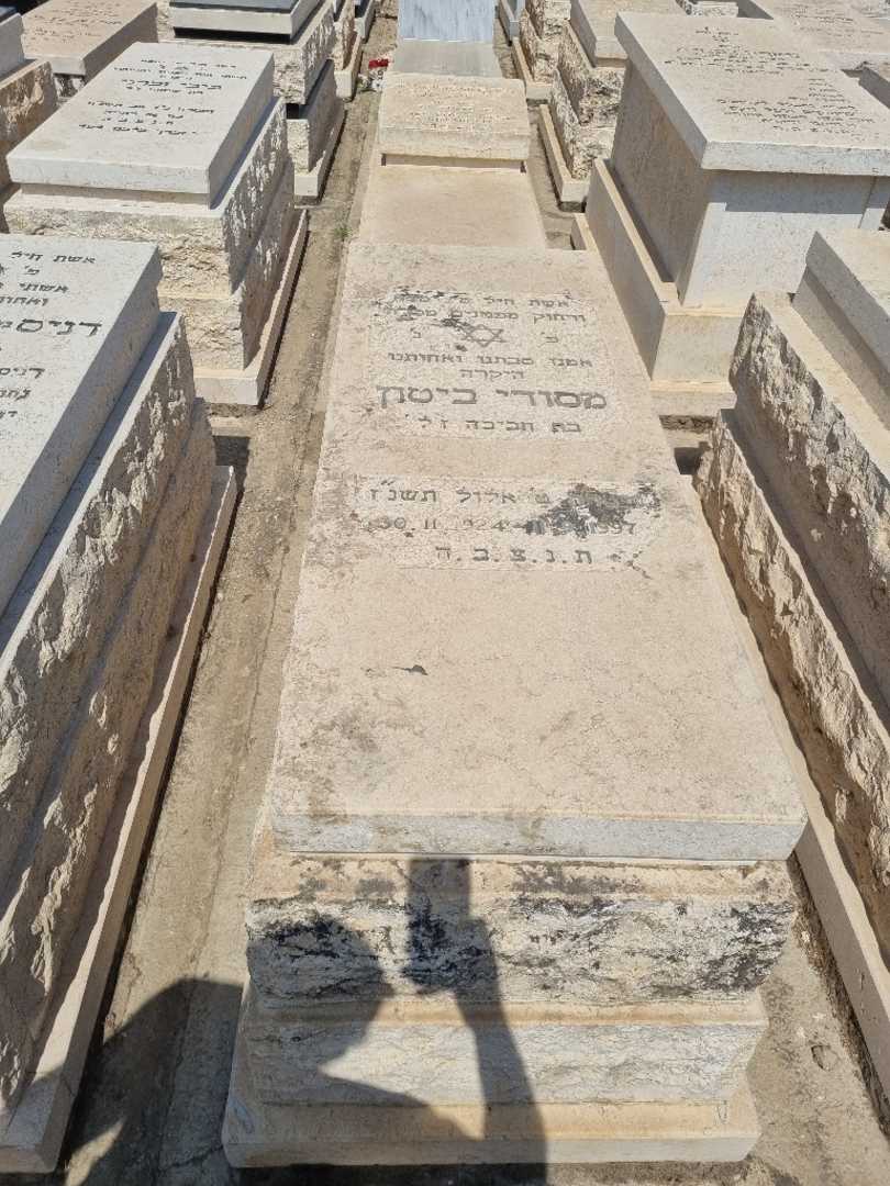קברו של מסעודי ביטון