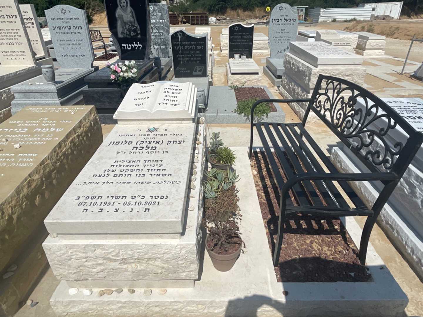 קברו של 1 0. תמונה 1