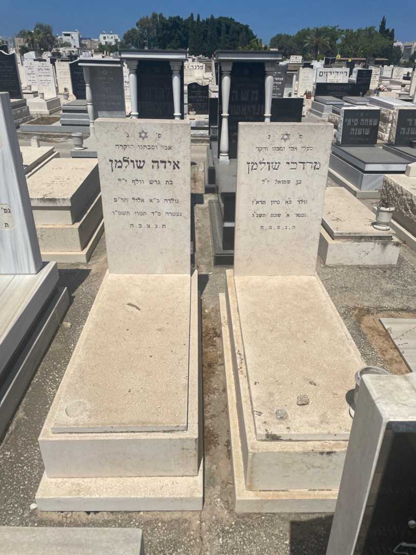 קברו של מרדכי שולמן. תמונה 1