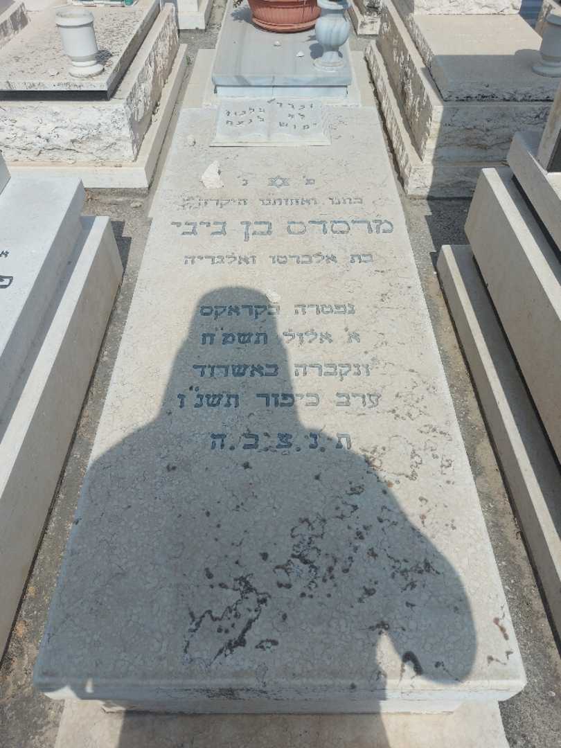 קברו של מרסדס בן גיגי