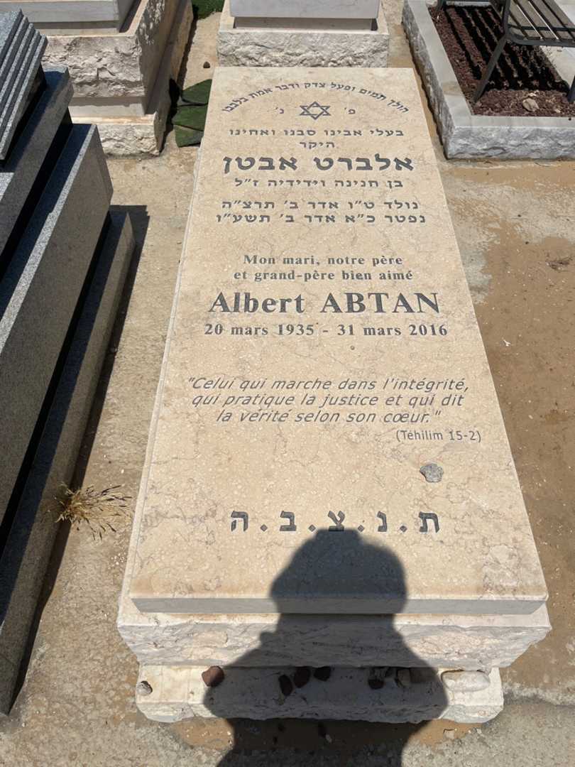 קברו של אלברט אבטן