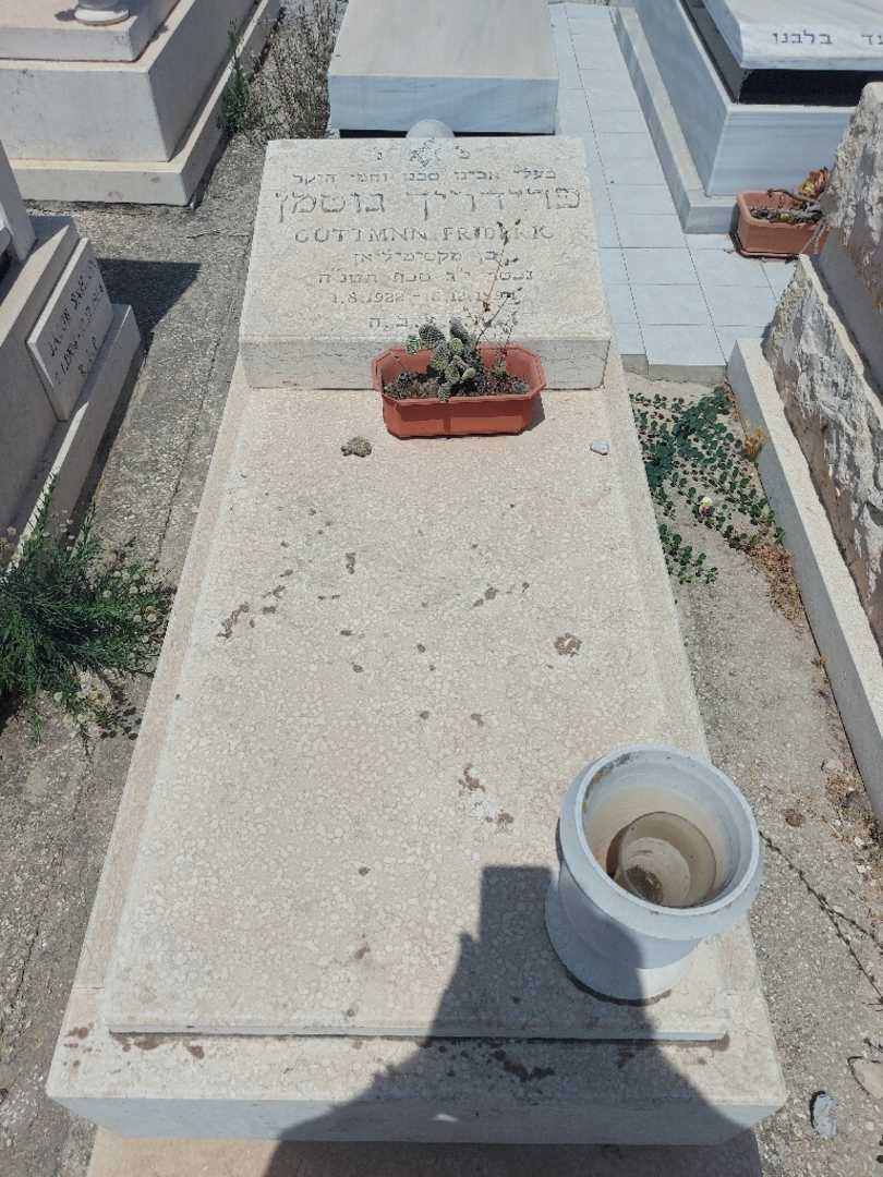 קברו של פרידריך גוטמן