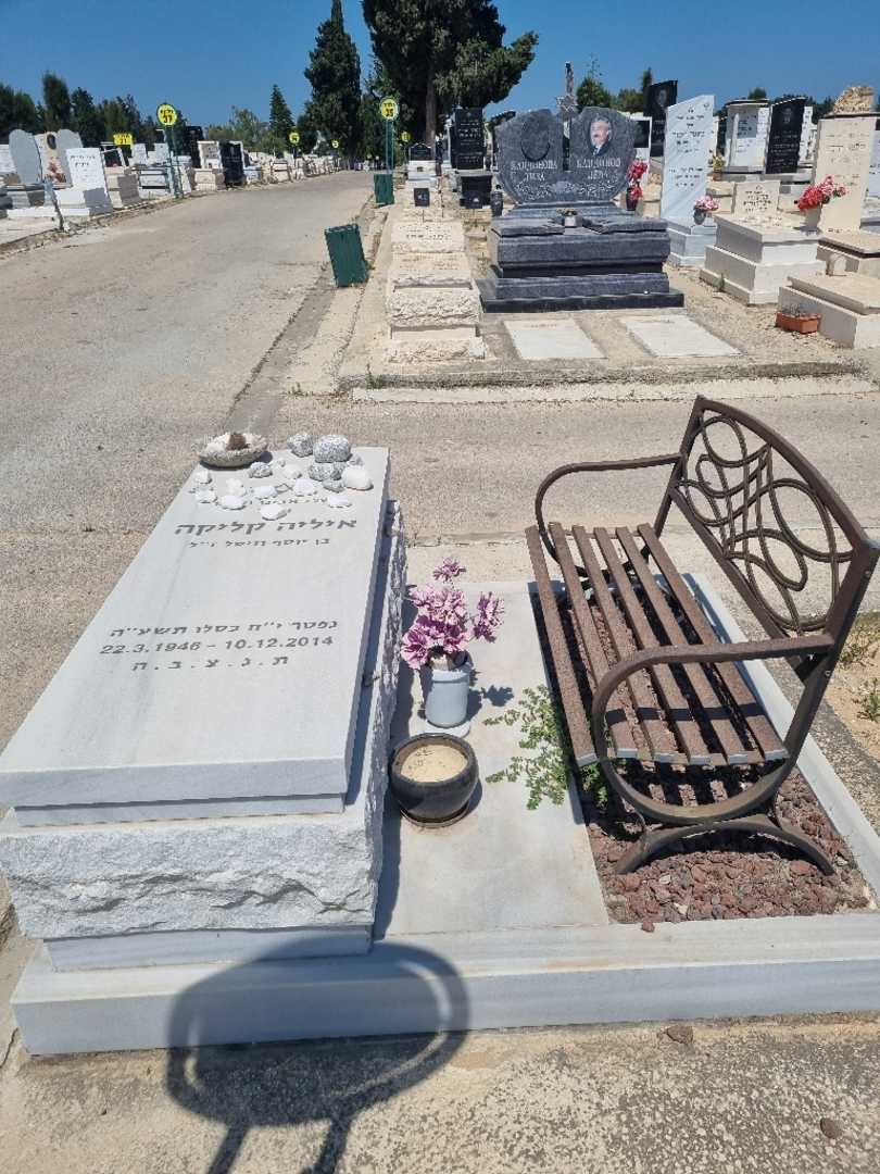 קברו של 1 0. תמונה 1