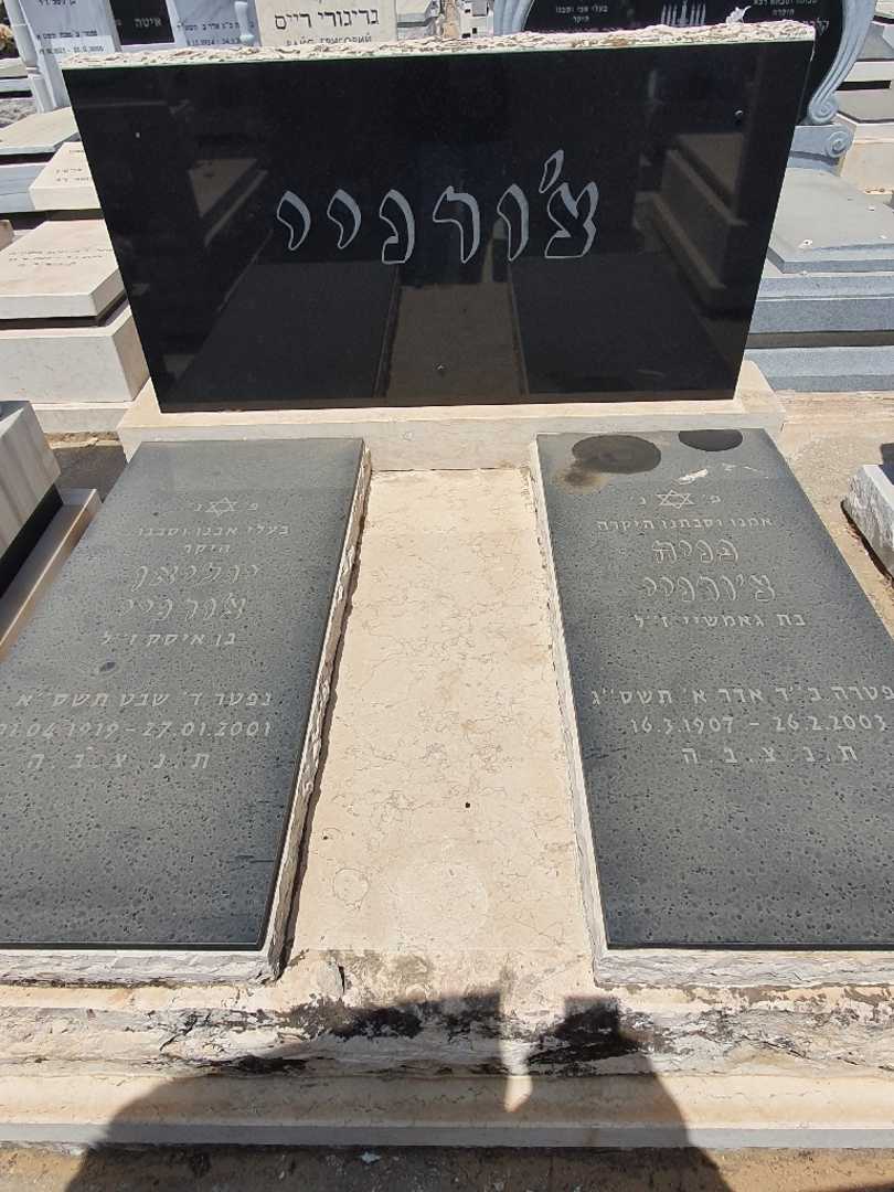 קברו של יוליאן צ'ורניי. תמונה 1