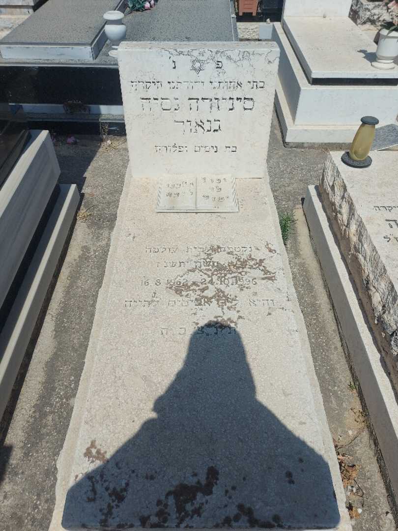 קברו של סיניירה-נס גנאור