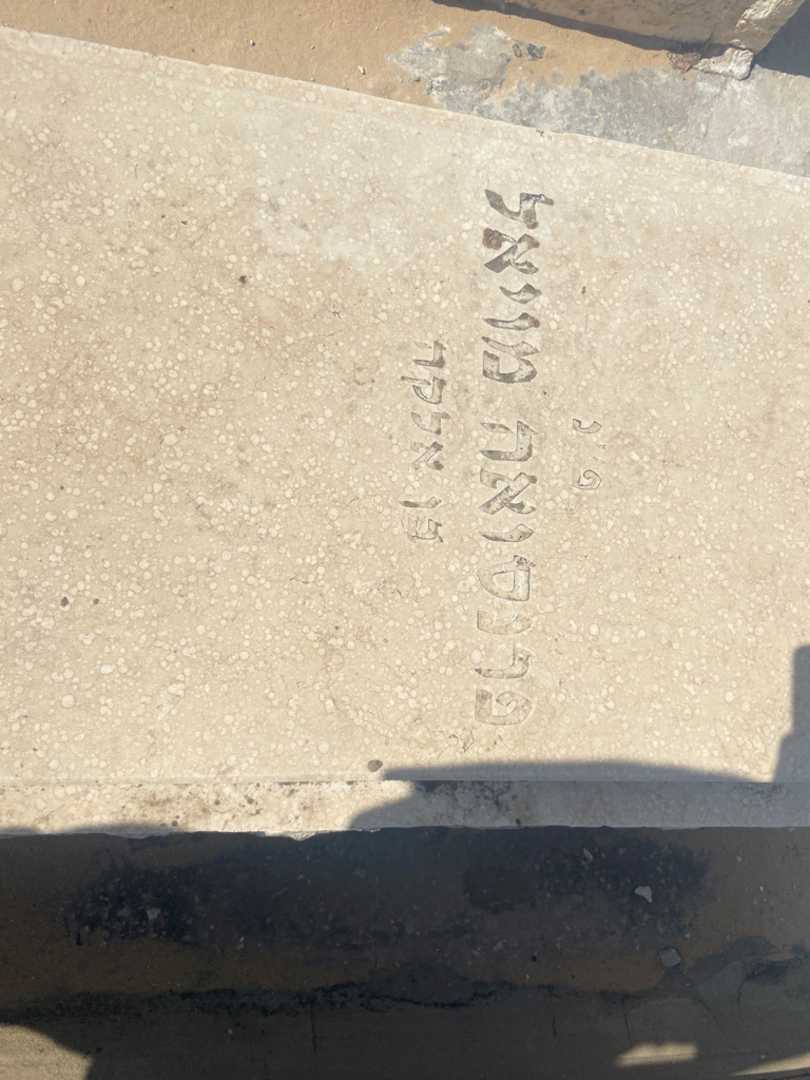 קברו של פרנסואה הל מויאל. תמונה 2