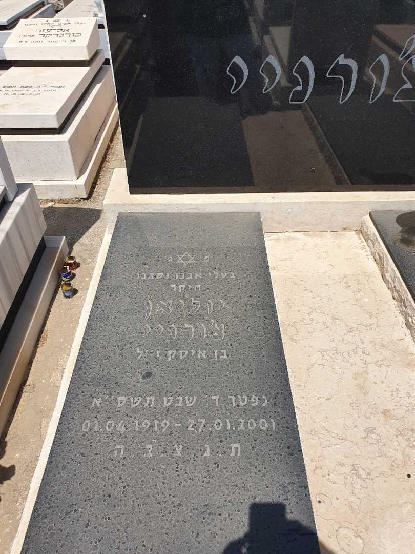 קברו של יוליאן צ'ורניי. תמונה 2
