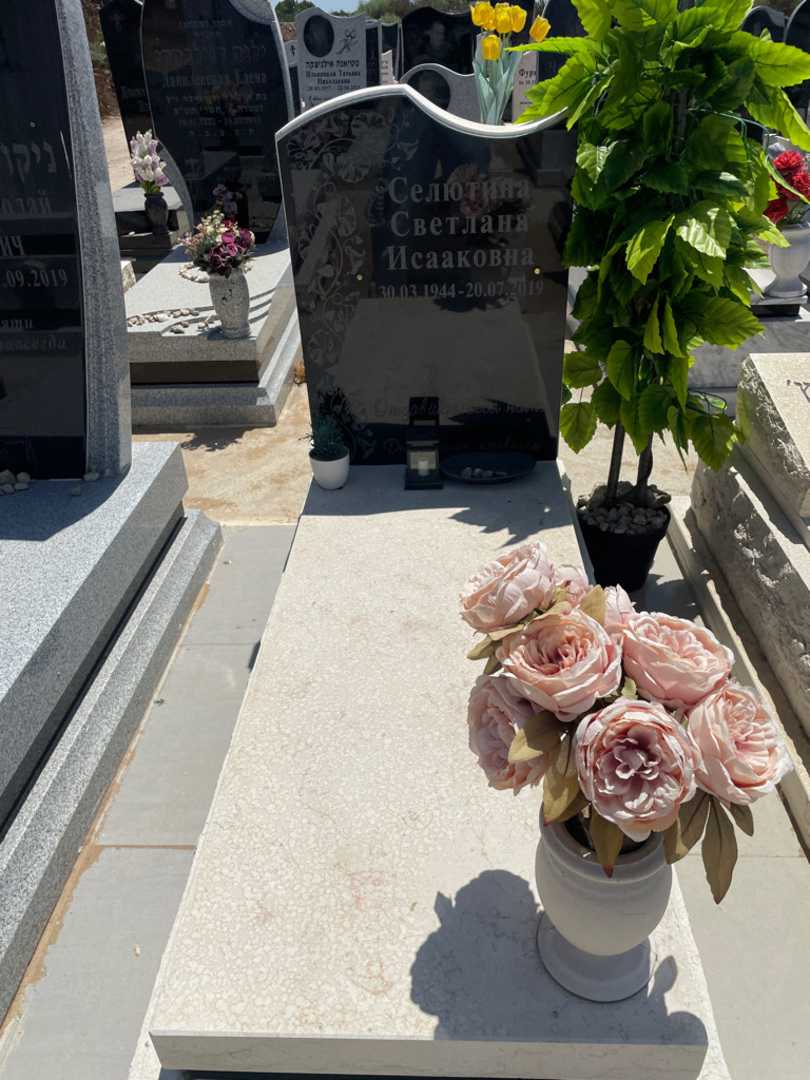 קברו של סבטלנה סליוטין