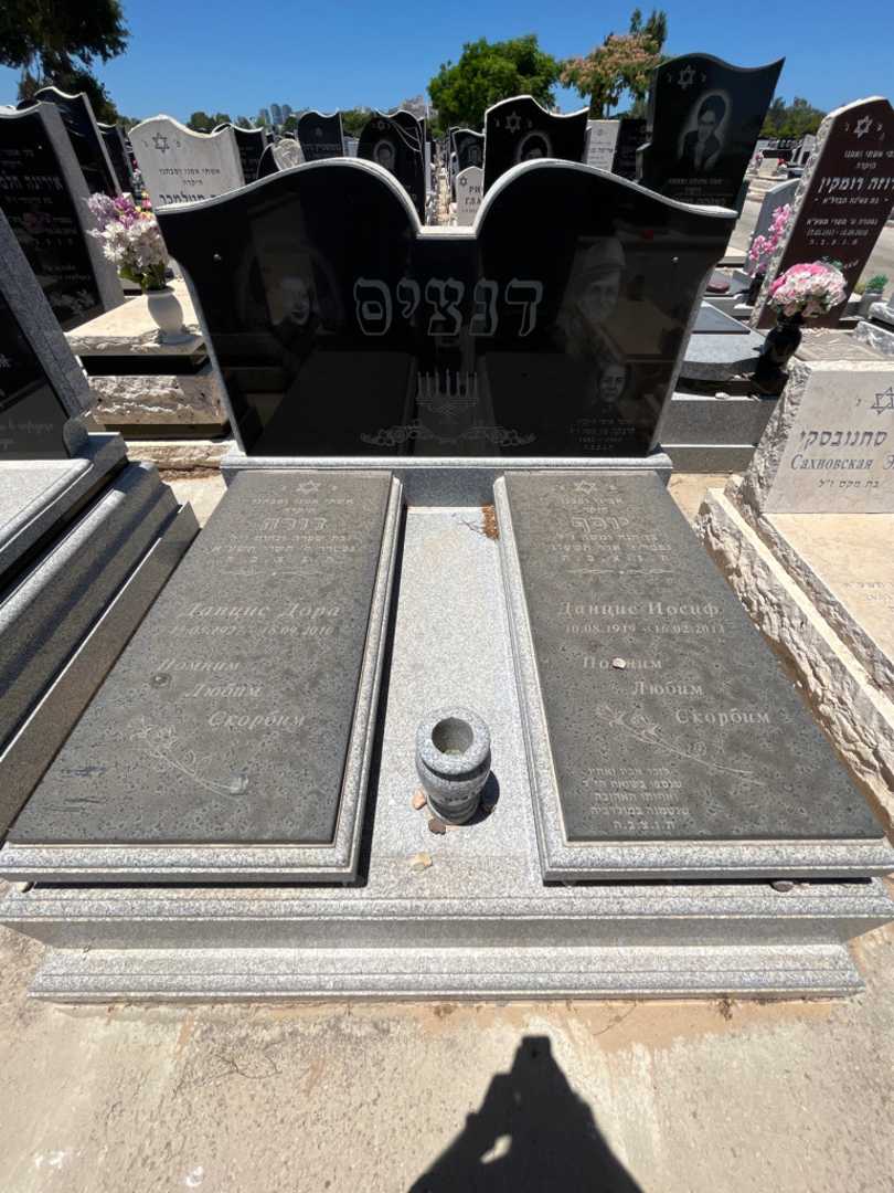 קברו של דורה דנציס. תמונה 2