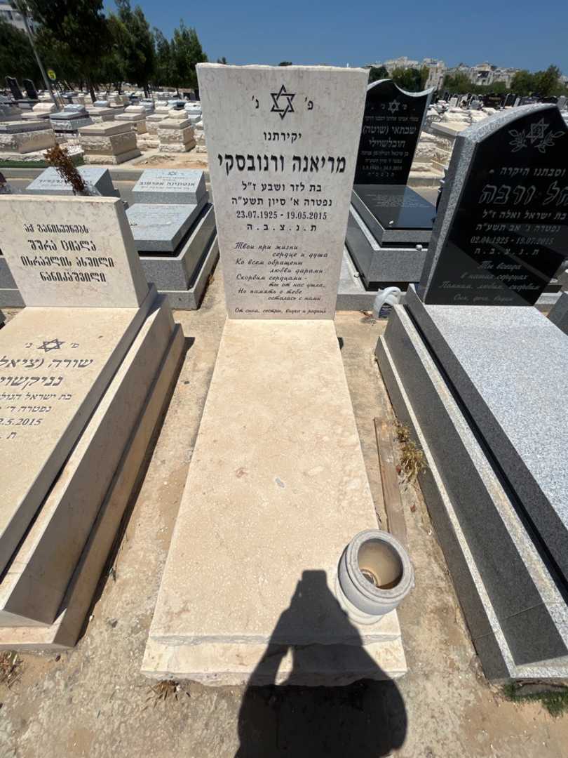 קברו של מריאנה ורנובסקי