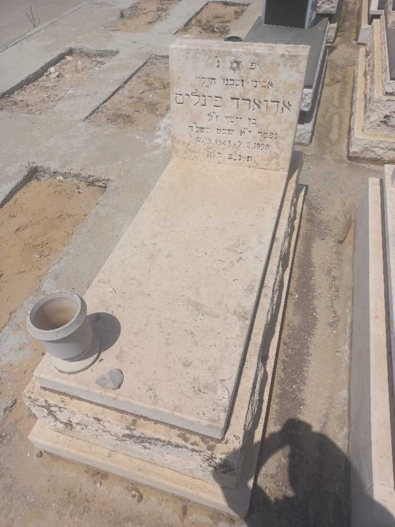 קברו של אדוארד פינליס