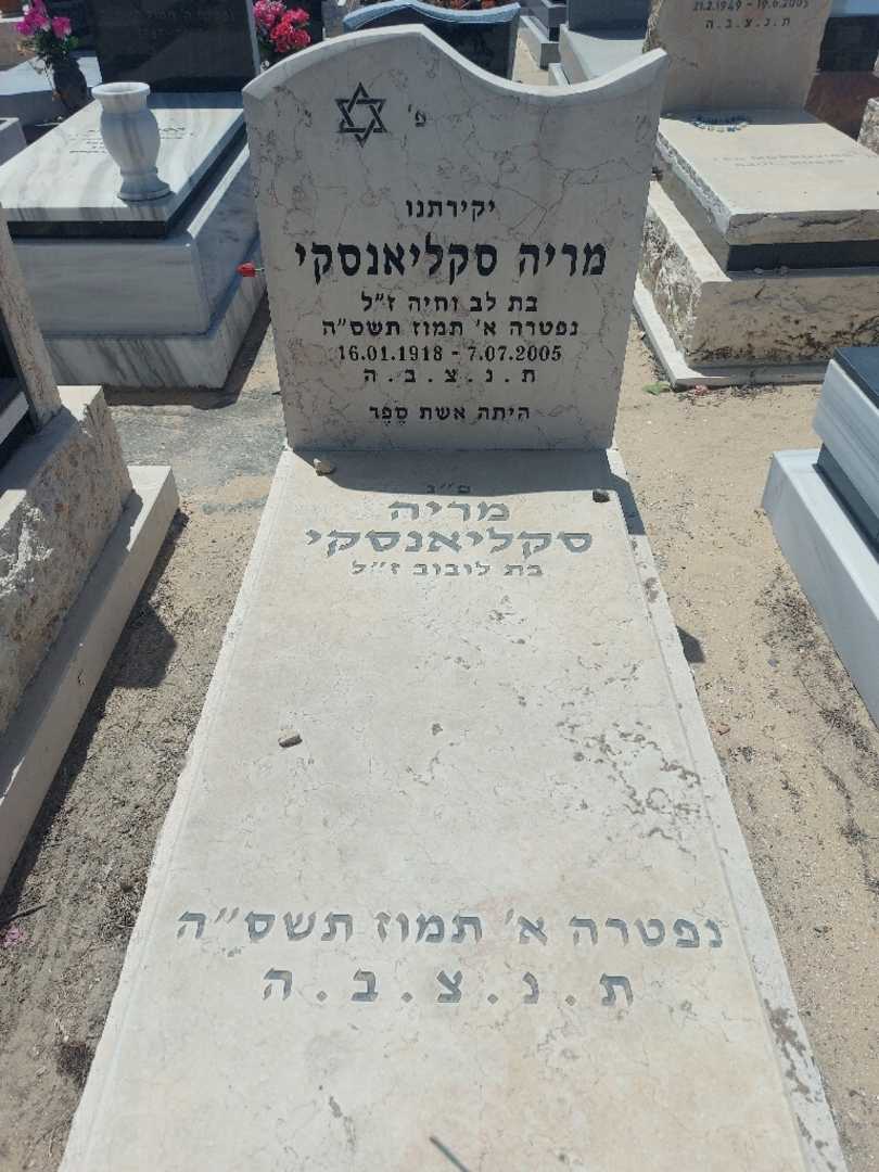 קברו של מריה סקליאנסקי