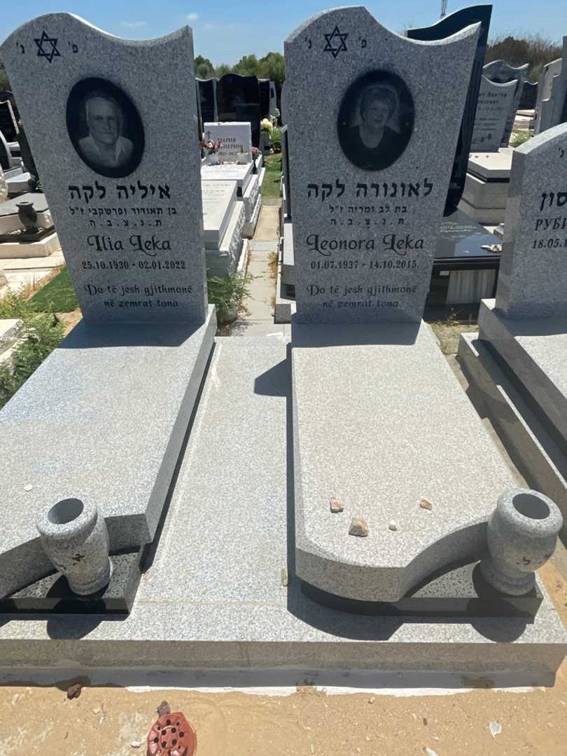 קברו של לאונורה לקה